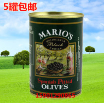 Mario seedless black olives imported from Spain 410g*5 cans Mario black olives
