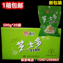 Bailan cheese rice cake instant sandwich rice cake cheese troops hot pot Ingredients 500g * 20 bags
