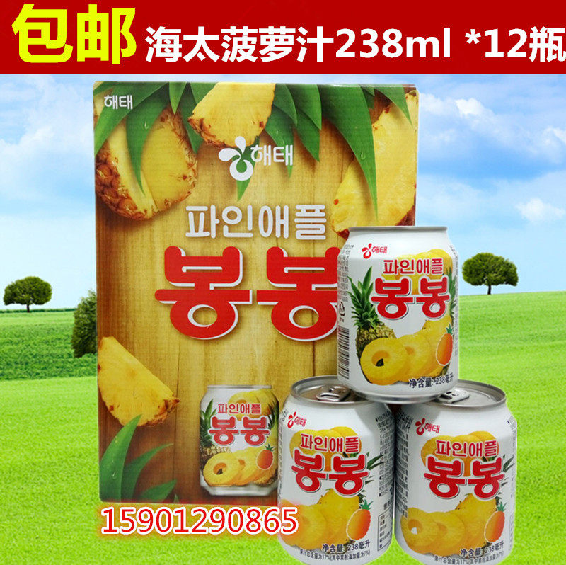 Korean imported beverage Haitai pineapple pulp juice drink fruit drink 238ml *12 bottles
