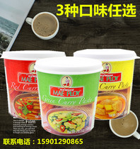Thailand IMPORTED CURRY SAUCE THAI NIANG YELLOW CURRY PASTE TCC GREEN CURRY MAE PLOY RED CURRY 1KG