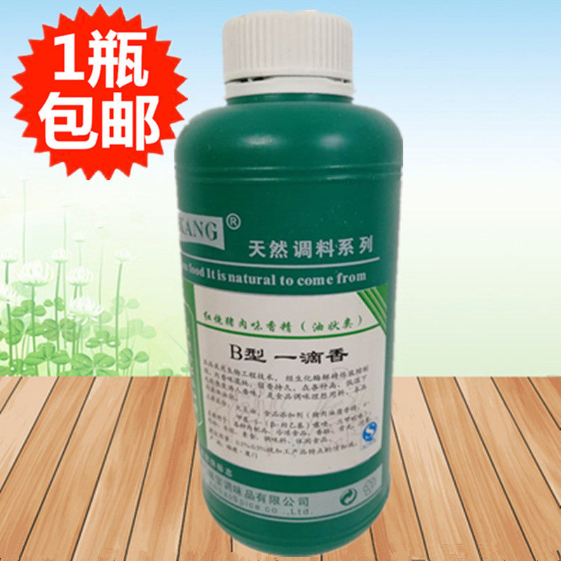 Yekang Type B One Drop Fragrance Braised Pork Flavor (Soluble) Mala Tang Hot Pot BBQ