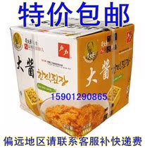 Todo Soy Sauce Wu Wenshan Todo Soy Sauce Korean Cuisine Soy sauce Soy sauce soup 14kg