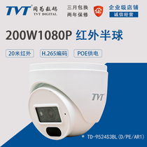 TVT also launches the new 2 million infrared high-definition POE powered dome network camera TD-9524S3BL