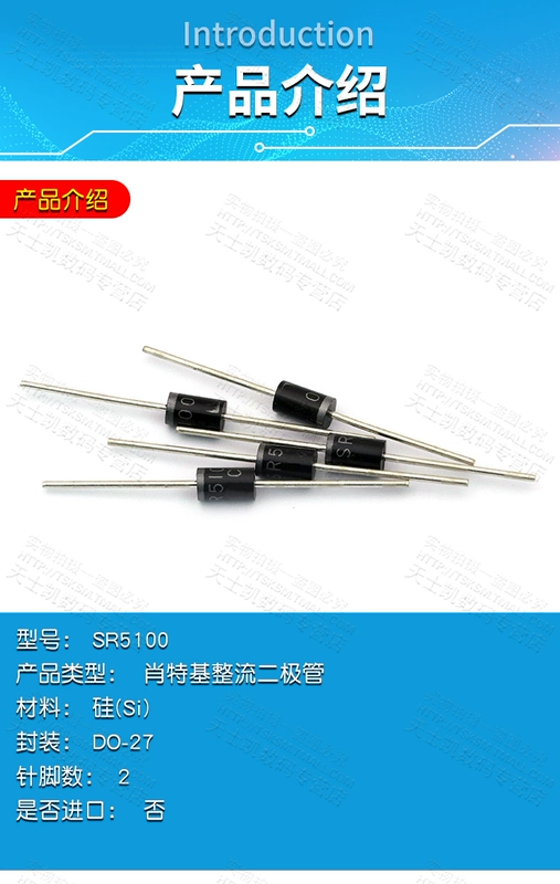 Diode chỉnh lưu SR5100 DO-27 5A/100V Diode Schottky (5 chiếc) 1n4148 1n5822