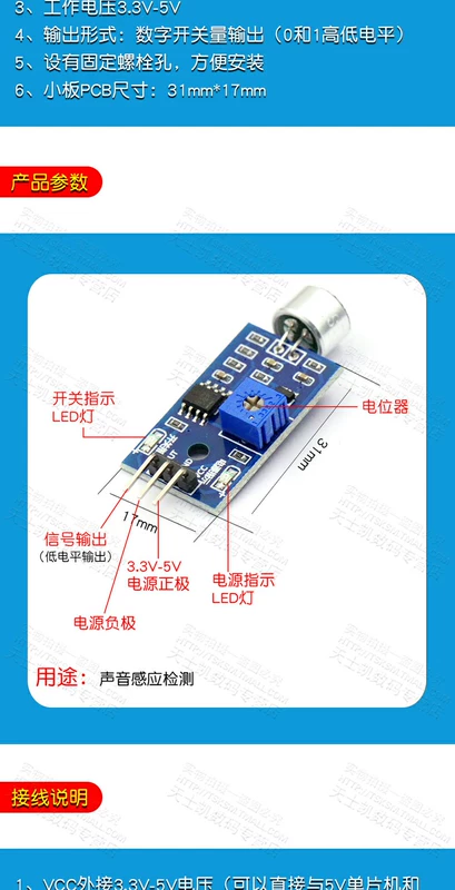 Mô-đun cảm biến âm thanh điều khiển âm thanh cảm biến phát hiện âm thanh khuếch đại còi chuyển đổi micro