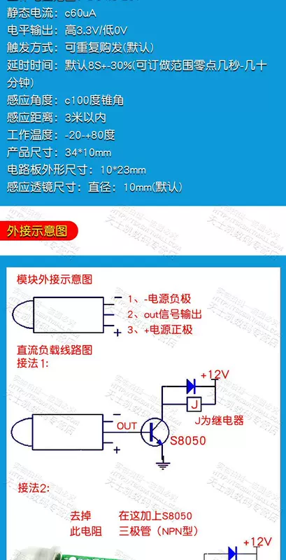 HC-SR501 RD-624 cơ thể con người hồng ngoại cảm biến mô-đun điện tử pyroelectric đầu dò cảm ứng chuyển đổi cảm biến