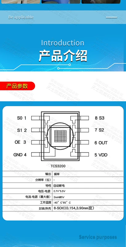 Gói cảm biến robot TCS3200D SOP-8