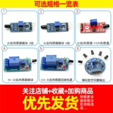 Модуль датчика пламени модуль модуля обнаружения источника огня Инфракрасный