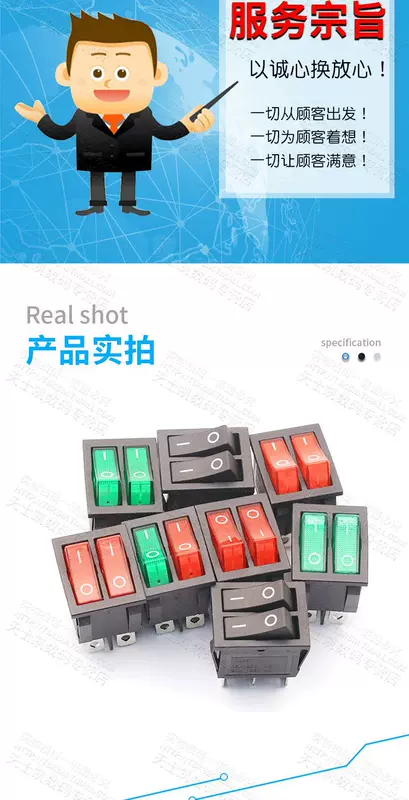Đôi tàu loại công tắc màu đỏ và xanh lá cây có đèn 2 tốc độ 6 nút nguồn công tắc điện bánh chảo điện
