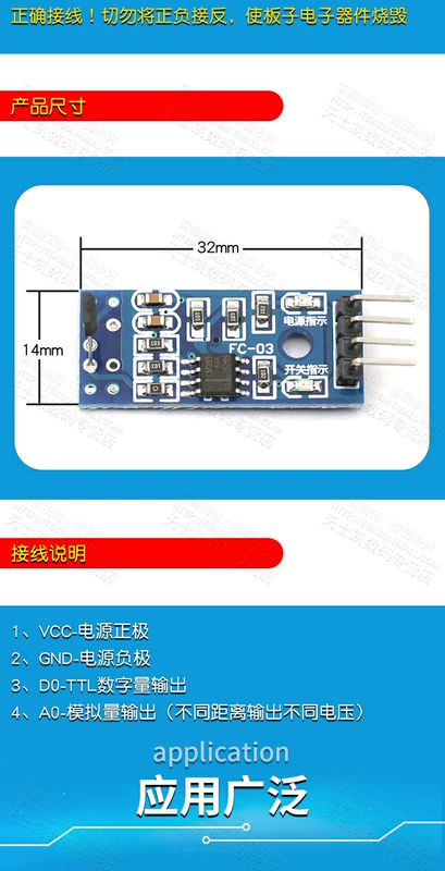 Mô-đun cảm biến 3144 Cảm biến Hall cảm biến tốc độ cảm biến đếm