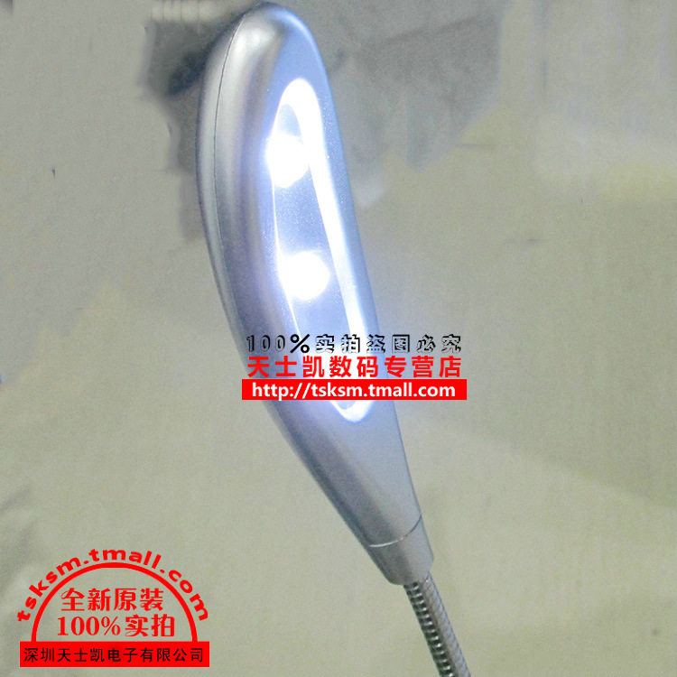 Lampe USB - Ref 376835 Image 8