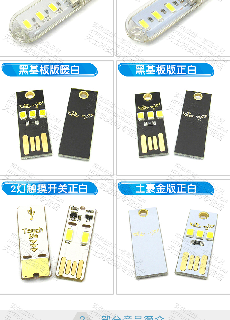 bàn phím USB đèn đèn quét ánh sáng đèn lồng với nhỏ mỏng USB mini dẫn ánh sáng cảm ứng chuyển đổi nhà ở đèn ban đầu sạc cắm Po mang ánh sáng ban đêm đèn giao diện ánh sáng USB di động - USB Aaccessories quạt để bàn xiaomi