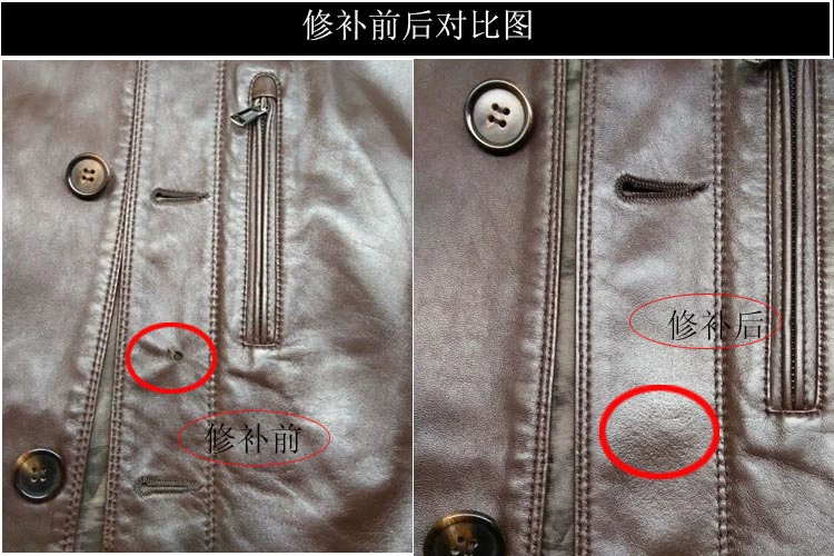 Da sửa chữa sửa chữa da bị hỏng miệng không có dấu vết sửa chữa nước, lỗ lỗ da nâng cấp bổ sung sửa chữa màu da