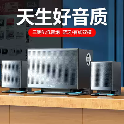Computer speaker desktop home desktop subwoofer notebook cable 2 1 active multimedia audio Bluetooth impact