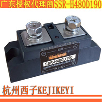 Special 10% off SSR-H480D190 solid state relay Hangzhou Xizi KEJIKEYI Shenzhen first-class agent
