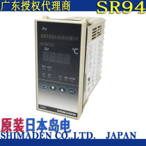 SR94-8V-N-90-105R temperature controller originally installed Japanese island Power SHIMADEN temperature-controlled meter temperature-controlled meter
