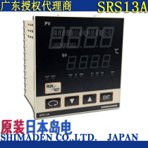 SRS13A-8VN-90-N100000 temperature controller island electric SHIMADEN temperature control meter digital display