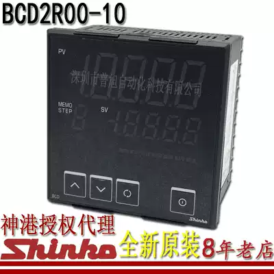BCD2R00-10 brand new original Japan SHINKO PID digital thermostat bcd2 series