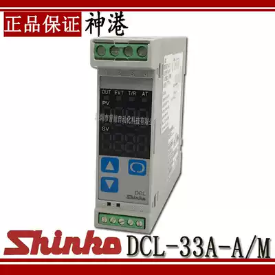 DCL-33A-A M original brand new digital display Japan SHINKO thermostat temperature controller 4-20MA output