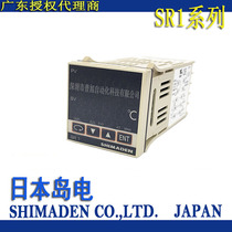 SR1-8I-1C-A00 temperature controller original SR1 Japan island electric SHIMADEN imported temperature control meter