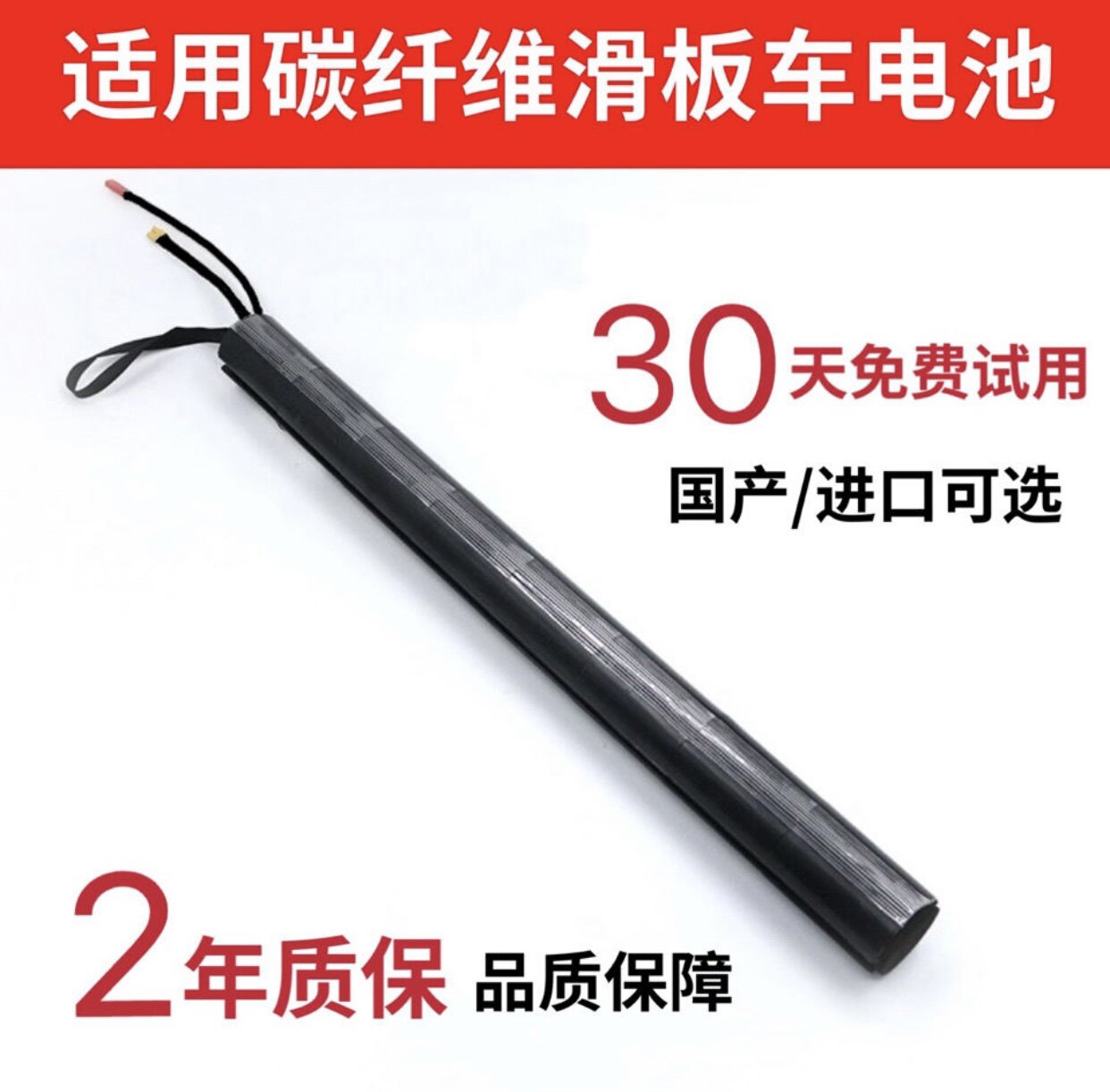 Цахилгаан скотер нүүрстөрөгчийн нүүрстөрөгч, автомашины батерей, 24V, 34V, 36V