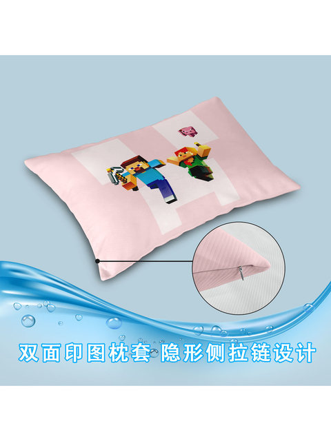 My World Ice Silk Cool Mat + Pillowcase Machine-washable sheet-type soft Cool Mat for Children's Student Cool Mat 0.9