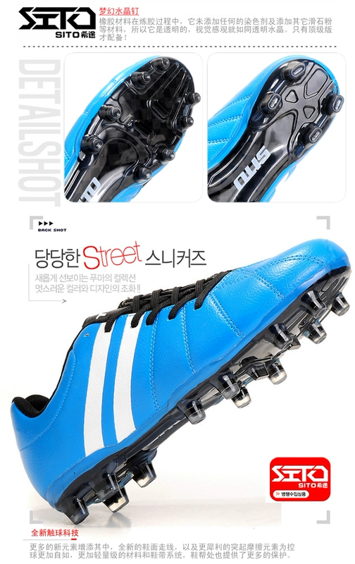 SITO Xitu quầy chính hãng Tai Chi dòng silicon chống trượt chống trượt sinh học thiết kế giày bóng đá - Giày bóng đá