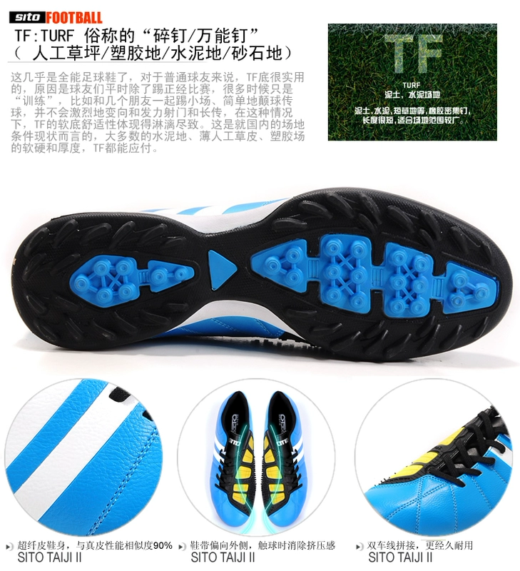 SITO Xitu quầy chính hãng T90 Tai Chi chống trượt silicone giầy móng tay bóng đá - Giày bóng đá