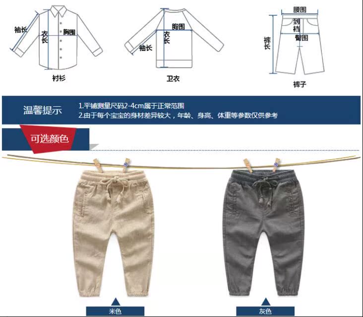Pantalon garcon - Ref 2055373 Image 23