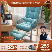 Computer chair home comfortable sedentary office chair backrest lazy person leisure lift rotating seat bedroom sofa chair