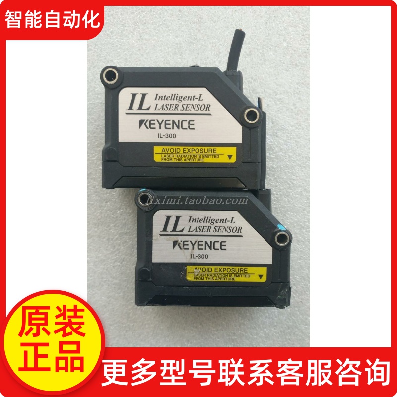Japan IL-300 KEYENCE KEYENCE laser sensor spot warranty one year contact inquiry