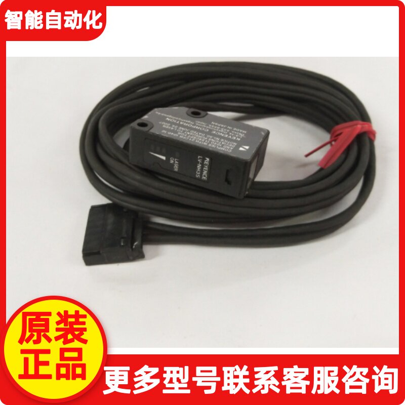 KEYENCE Kienz LV-NH35 Sensor Head Spot Reflex Type Linear Beam Coaxial Spot