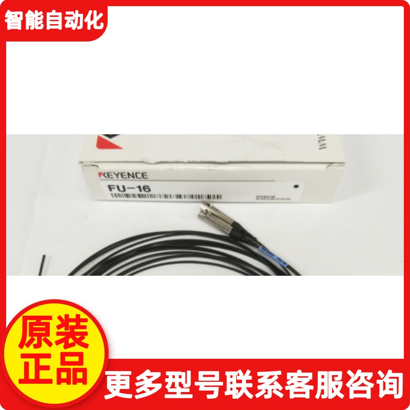 KEYENCE Keen FU-16 Optical Fiber Unit Penetration Type New Original Spot Pat ex-RFQ