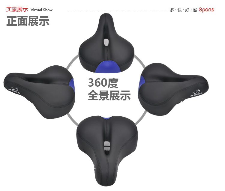 Selle de vélo XF SPORTS - Ref 2360145 Image 8