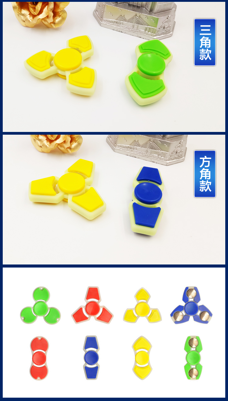 Fidget spinner - Ref 2615878 Image 30
