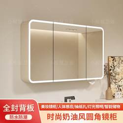 Rounded Angle Smart Bathroom Mirror Cabinet Bathroom Wall-Mounted Washbasin Mirror with Light Storage Integrated Storage Cabinet New Style