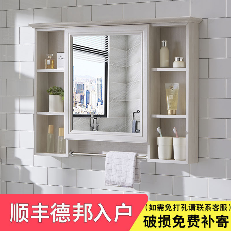 Bathroom mirror cabinet wall mirror box with shelf toilet dressing mirror waterproof storage storage cabinet toilet