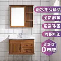 Bathroom cabinet combination Small apartment Modern simple washstand Wall-mounted integrated washbasin bathroom bathroom mirror cabinet