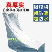 Decathlon elliptical machine cover sunscreen rain elliptical machine household cover dust cover Fitness machine sunscreen cover Fabric cover