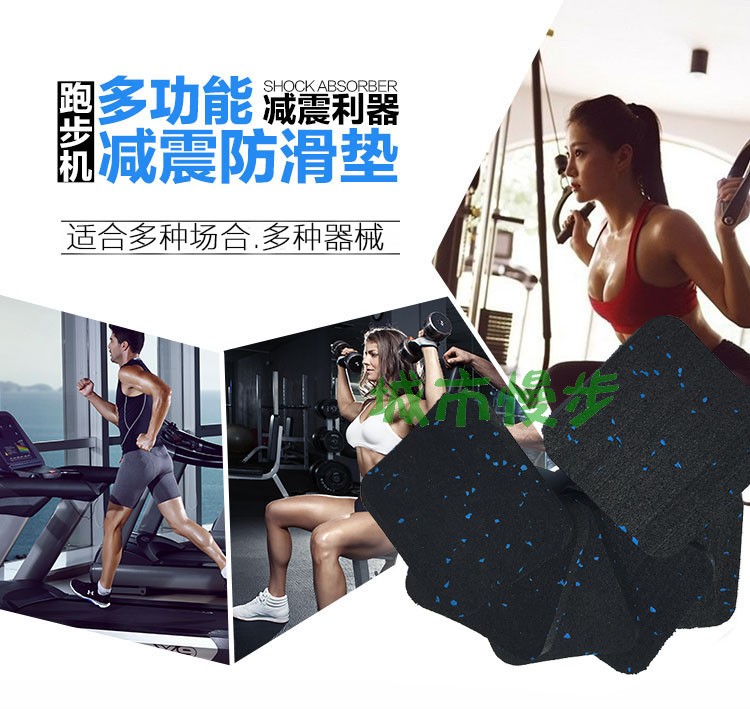 Treadmill Mat Soundproofing Shock Absorbing Cushion Thickened Home Fitness Equipment Rack Subdrum Fitness Car Anti Silenced Floor Mat