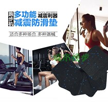 Treadmill mat soundproof shock absorber pad thickened home fitness equipment rack Agitation bicycle anti-silencer floor mat