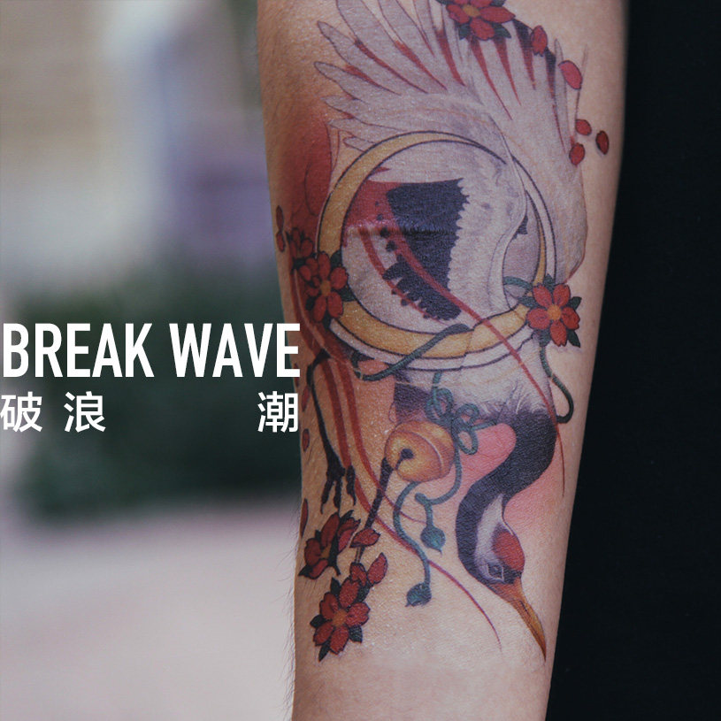 Breaking Wave Tide Original Tattoo of Colorful Days Style Fairy Crane Floating World of Cherry Blossom Petal Flower Arms for Men and Women's Day