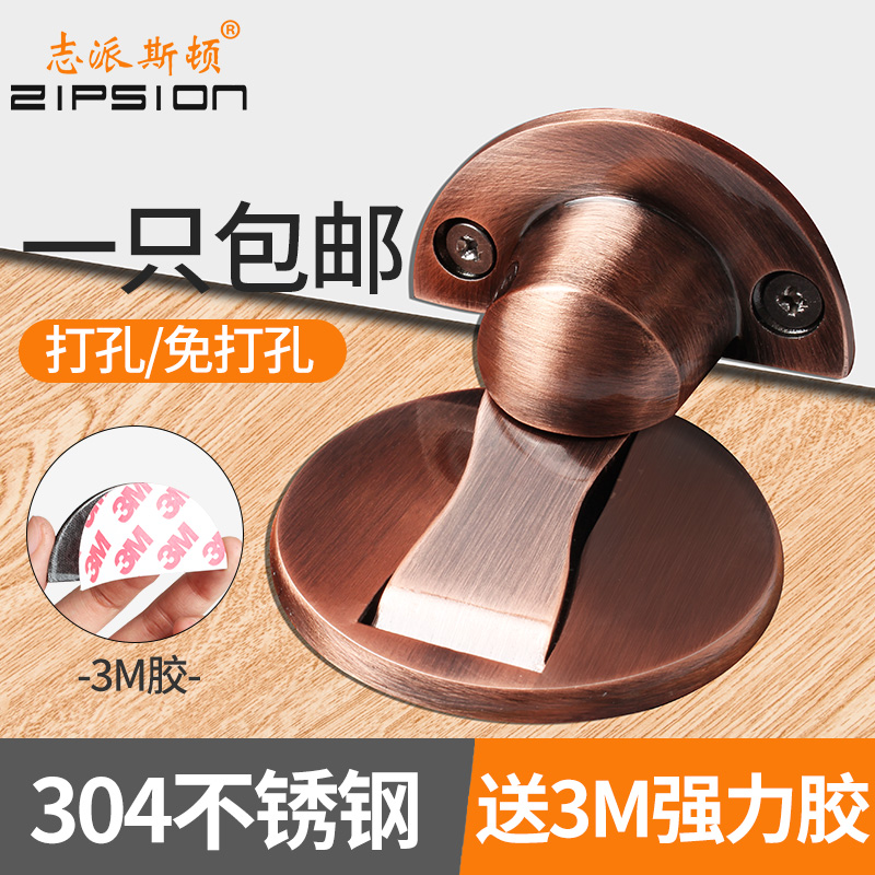 Zhipeston Door Suction Invisible Free Punch 304 stainless steel washroom floor suction anti-collision door blocking strong magnetic door stopper-Taobao