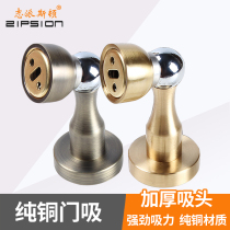 Pure copper European-style wall suction door suction strong magnetic suction door suction Wooden door door-to-door resistance anti-collision door gear