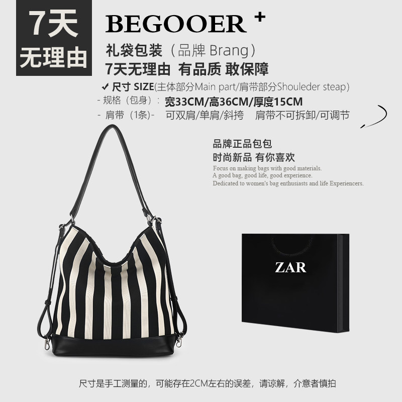 BEGOOER Lazy Stripe Tote Bag for Women, Niche Design Multifunctional Backpack, Large Capacity Commuter Shoulder Bag - Thumbnail 4