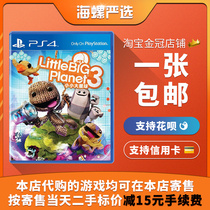 Sony PS4 genuine games second-hand Little Big Planet 3 LPB3 Chinese Spot Issue Support PS5