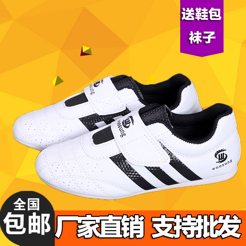 Taekwondo shoes children's men's soft bottom professional training shoes special adult shoes women's martial arts shoes taekwondo shoes