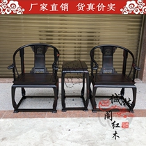 Old material Lao big red acid branch wood palace chair three-piece foot flower one-piece cochin yellow sandalwood solid wood circle chair Taishi chair