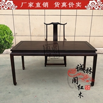 Lao big red acid branch painting case Ming-style antique calligraphy table Solid wood desk Mahogany desk Cochin yellow sandalwood painting case