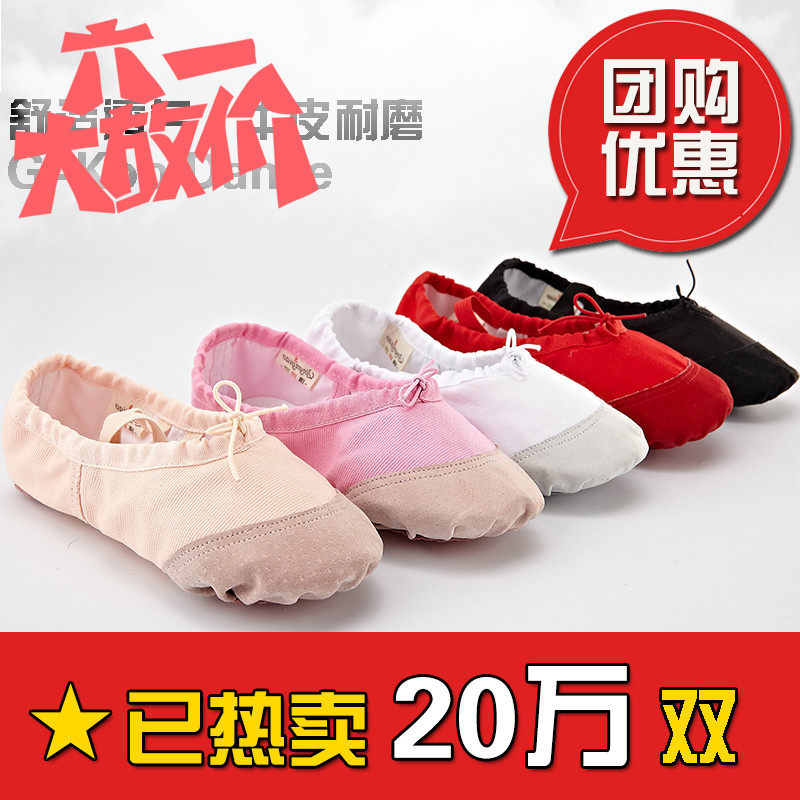 Dance shoes children and girls soft soles adult boys and girls dance shaped classical cat claw red black and white ballet